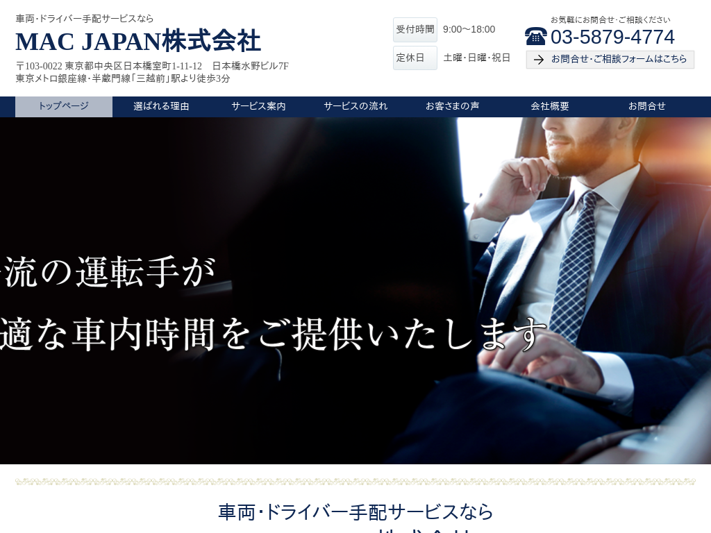 日本能率協会マネジメントセンターの書籍
