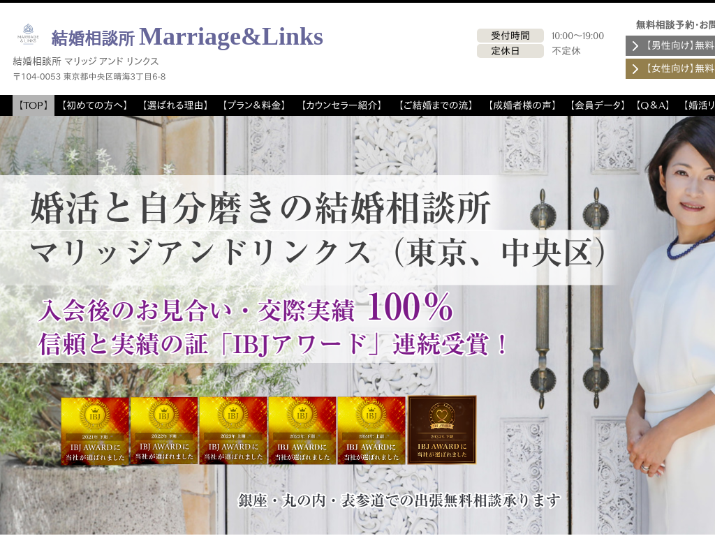 s撆̍Ȃ猋kMarriage&amp;Links