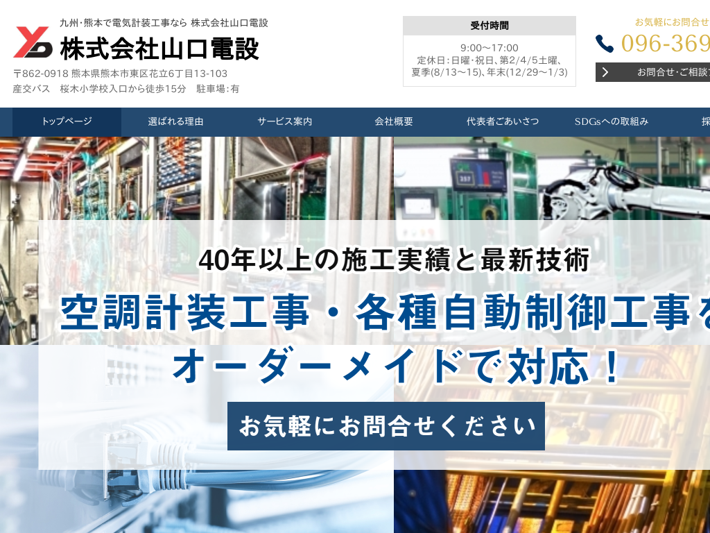 F{F{s̓dCvHȂ犔ЎRd