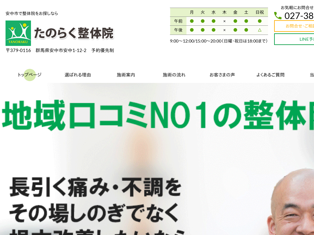 �Q�n�������s�̈����s�Ő��̉@�����T���Ȃ�@���̂炭���̉@