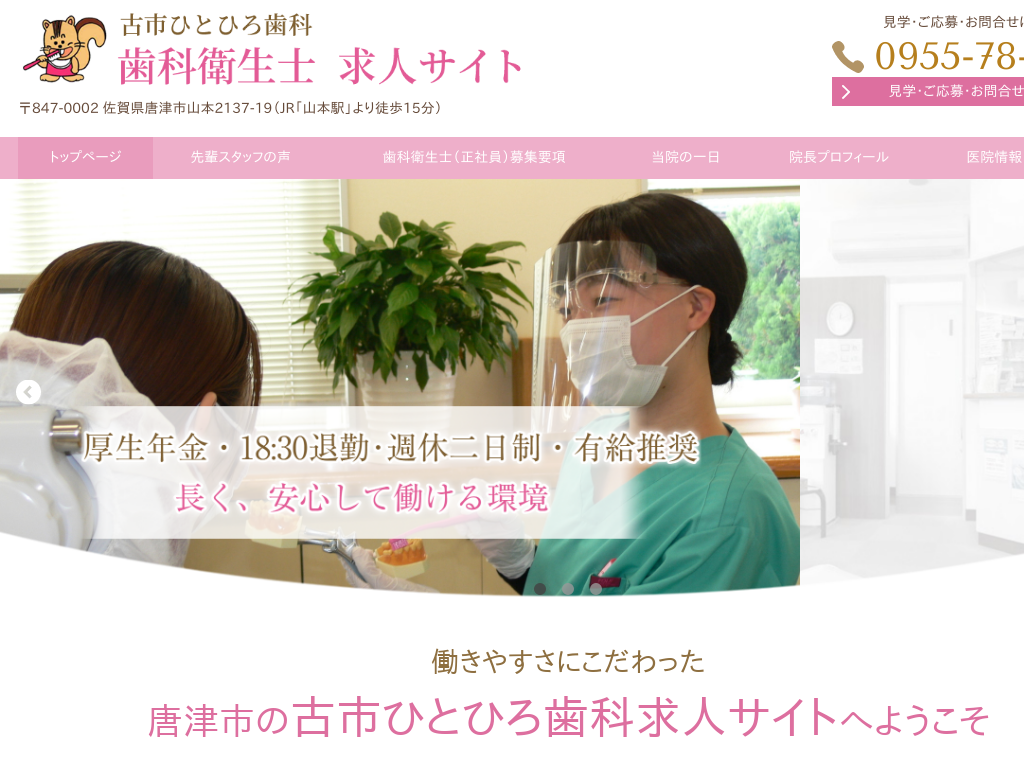 ꌧ̌ÎsЂƂЂ뎕 ȉqm lTCg