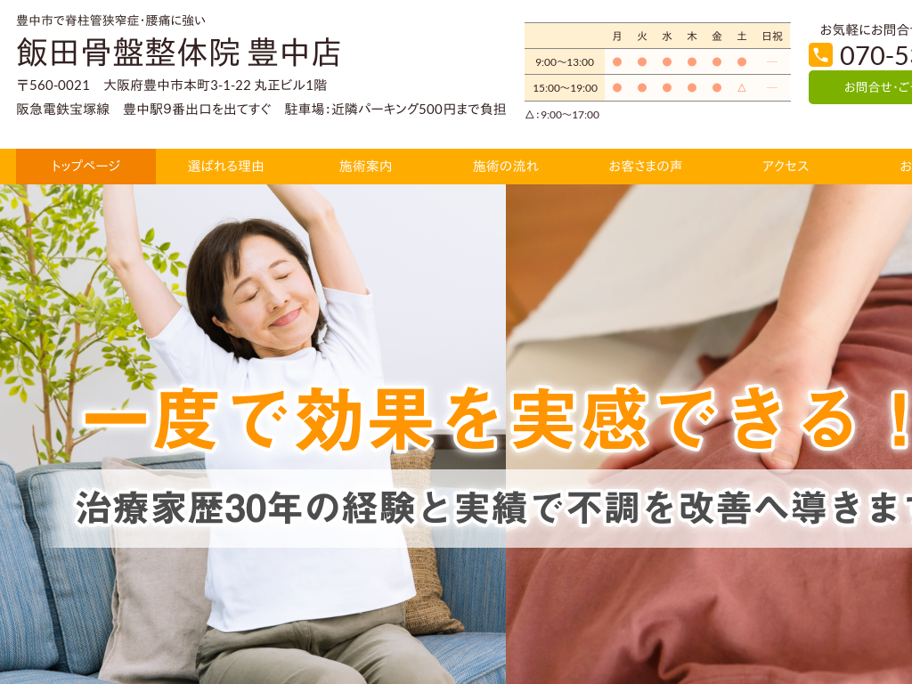 ���{�L���s�̐Ғ��ǋ���ǁE���ɂɋ��� �ѓc�I�������@ �L���X