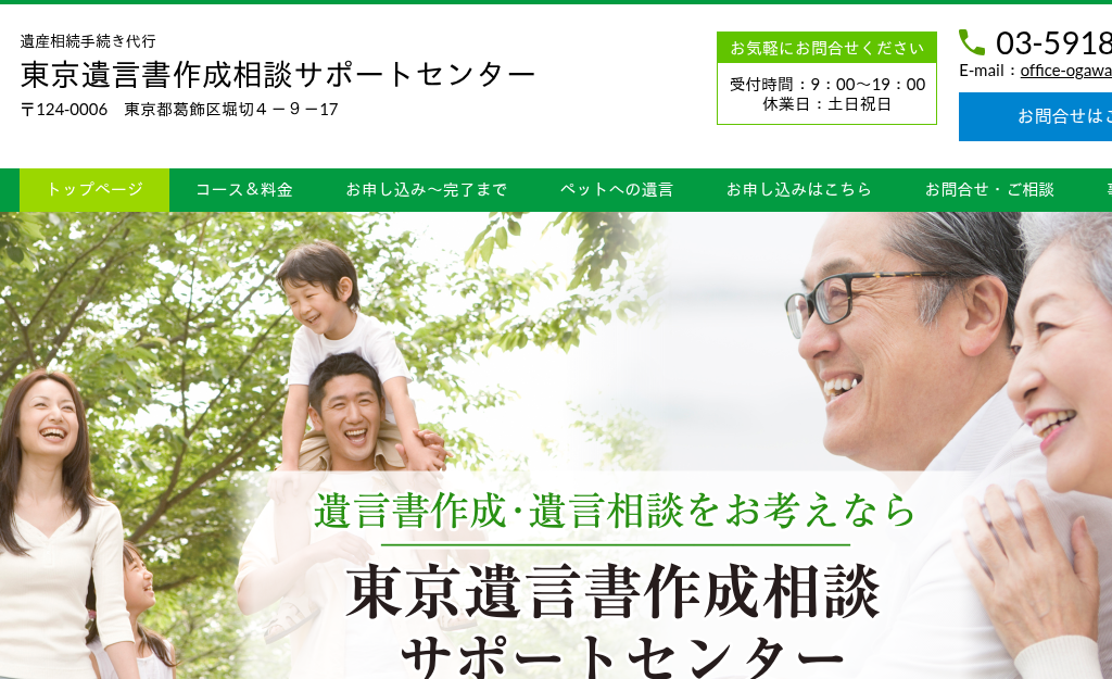 �����s�����抋����̓����⌾���쐬���k�T�|�[�g�Z���^�[�E��Y�����葱����s