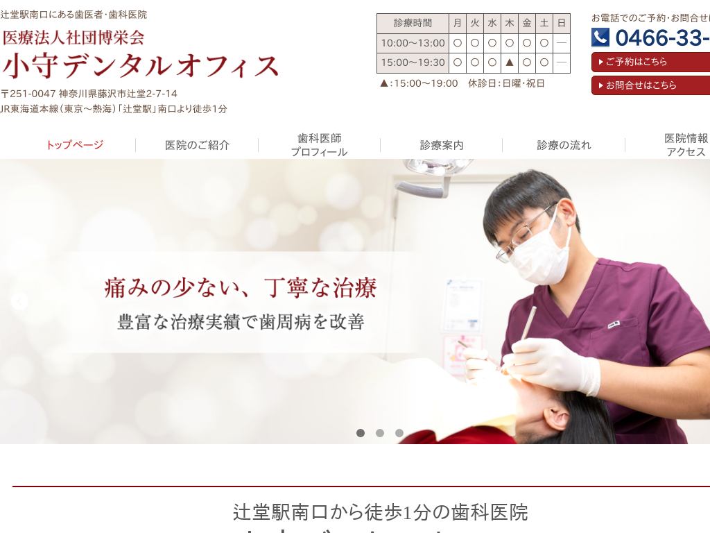 �_�ސ쌧�̎���ҁE���Ȉ�@�E����f���^���I�t�B�X