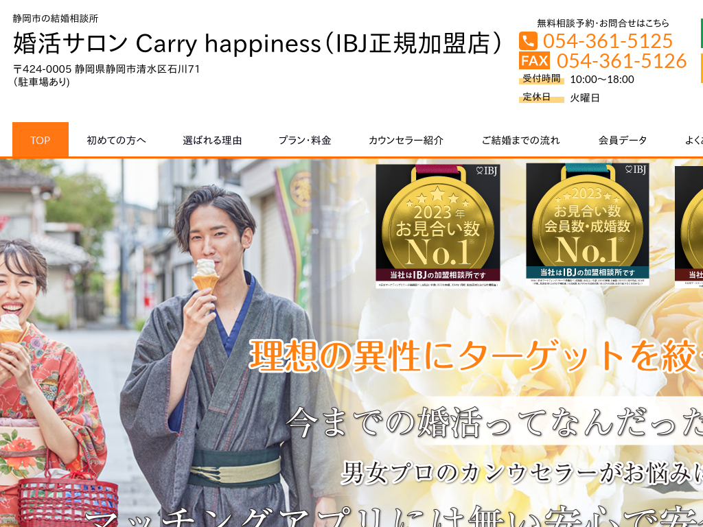 ÉÉsǍk T Carry happiness