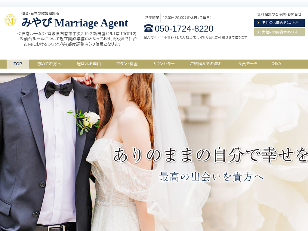 {錧Ίšk ݂ Marriage Agent