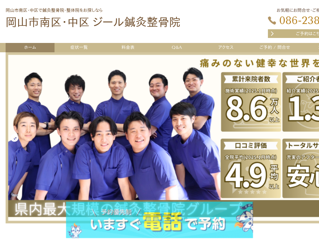 ���R�����R�s�̃W�[�������@