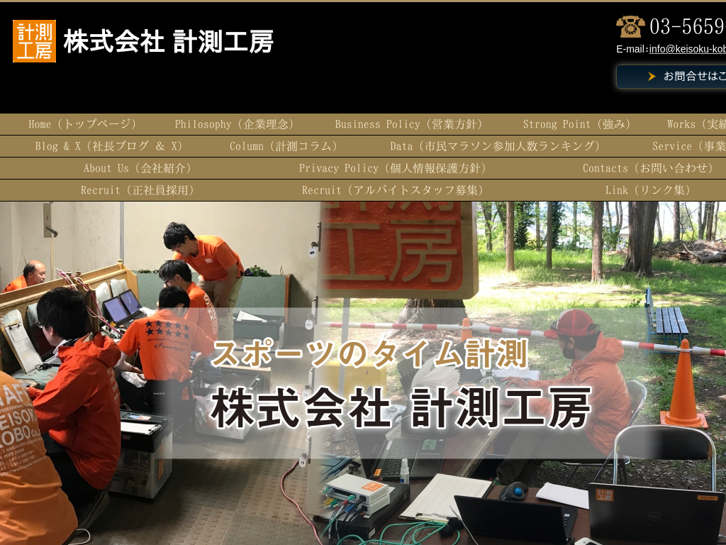 �����s�]�ː�撆�����̃^�C���v���E�L�^�v���̃v��