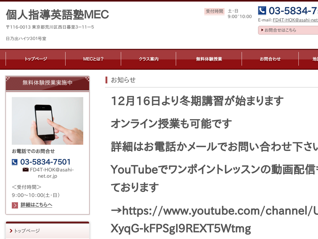 �����s�r��搼���闢�̉p��E�w�K�m