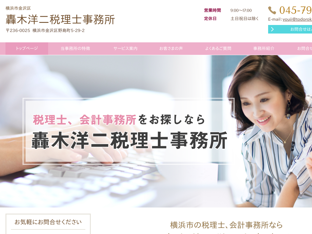 ���ؗm��ŗ��m�������i�_�ސ쌧���l�s�j