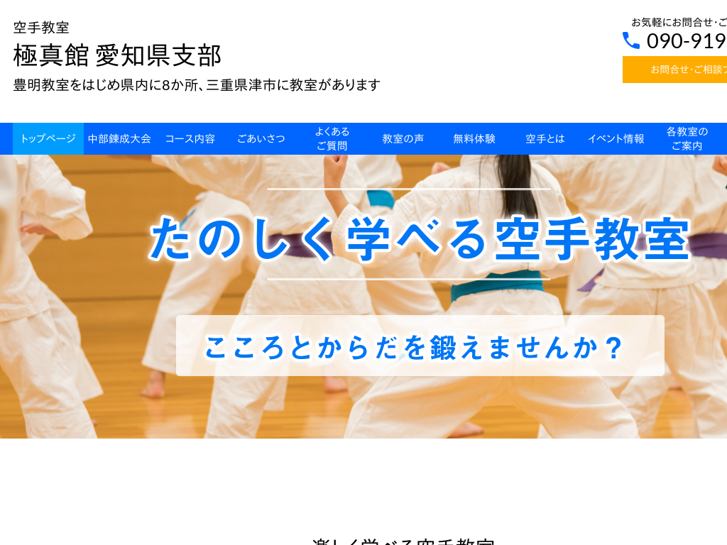 ���m���̊y�����@�ɐ^���@�w�ׂ�L���s�̋�苳���@�ɐ^�� ���m���x��