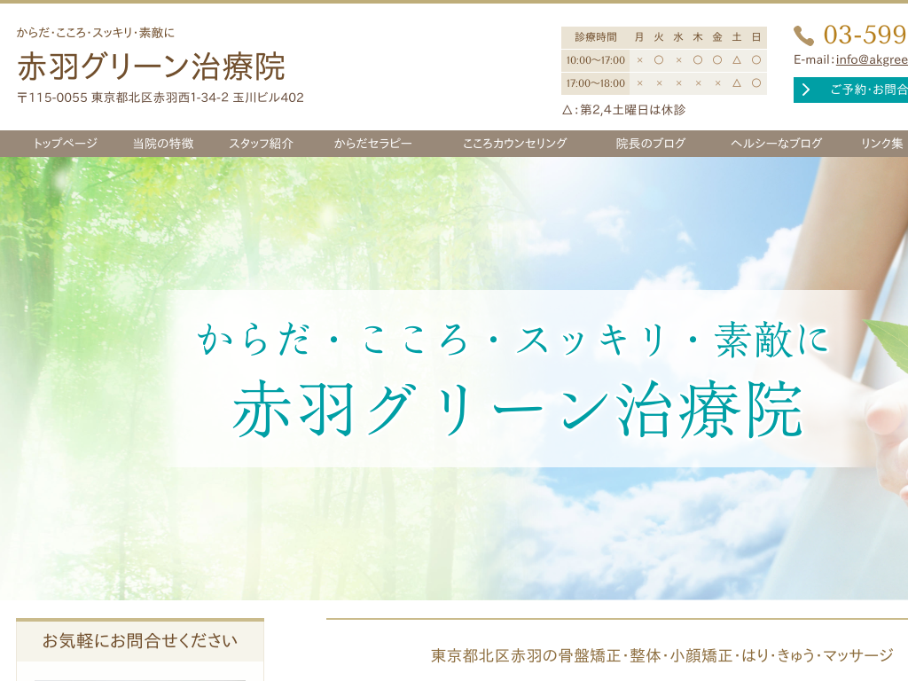 skԉĤ͂EイE}bT[WÊ̐ԉHO[É@