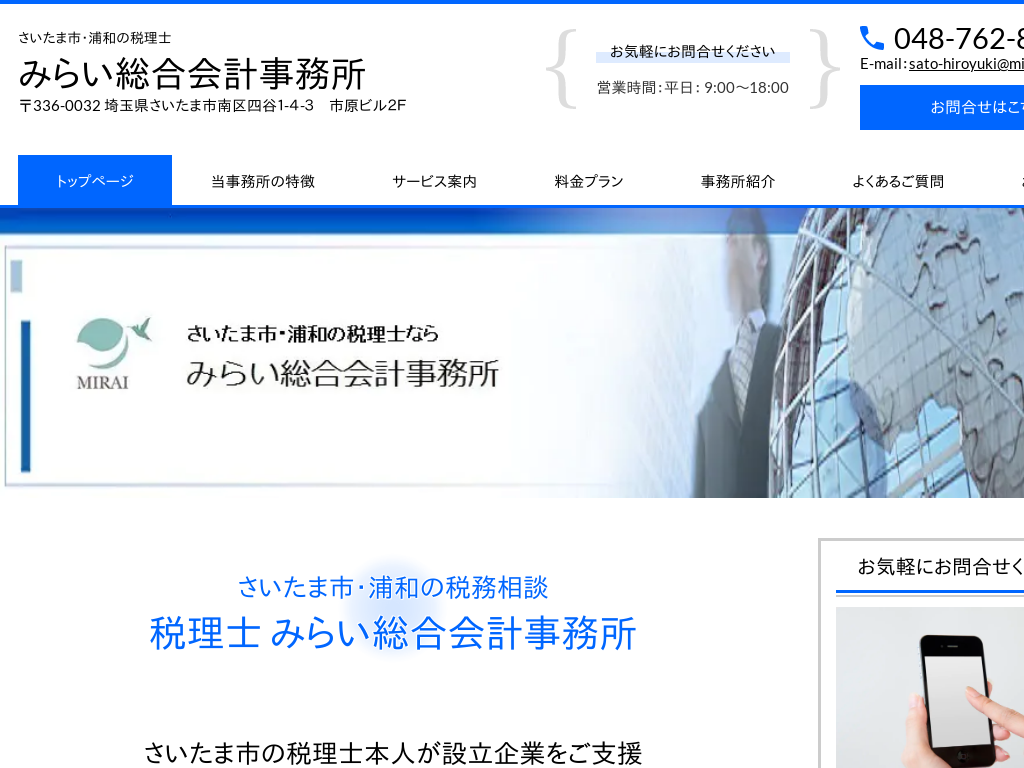 �݂炢������v�������i��ʌ��������܎s�j