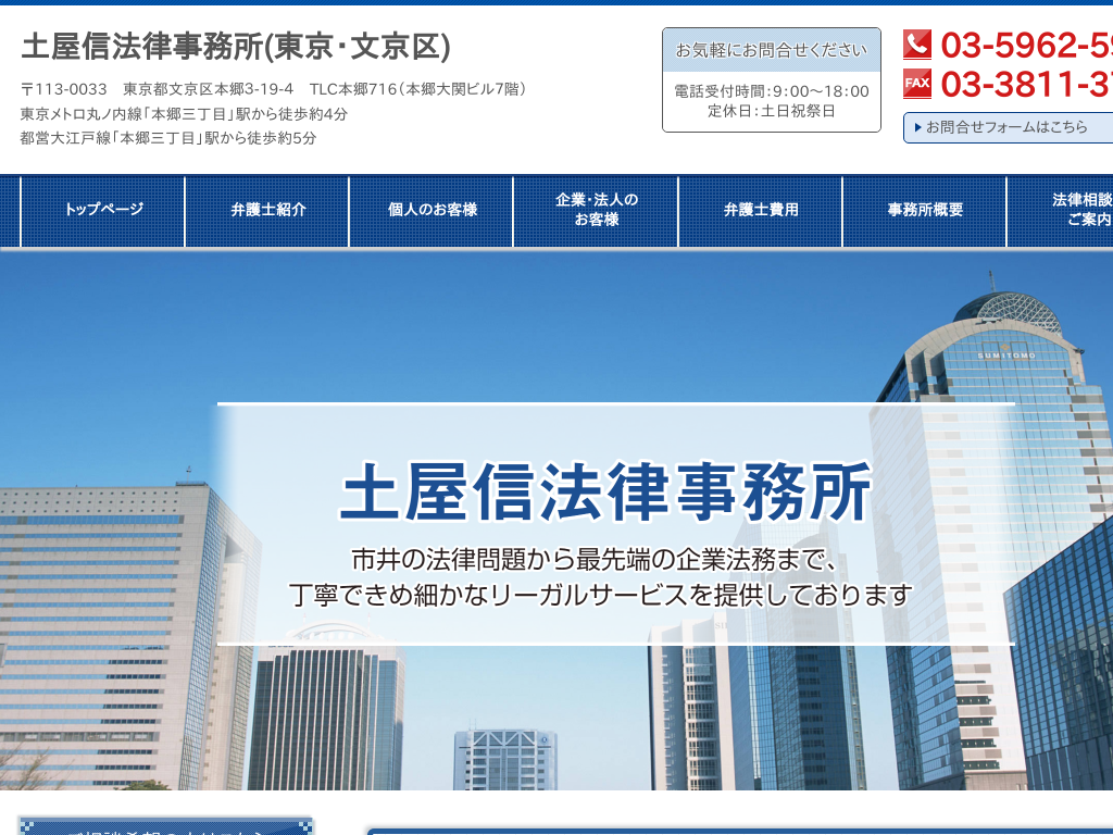 �����s������̓y���M�@�������� - ��Ɩ@����