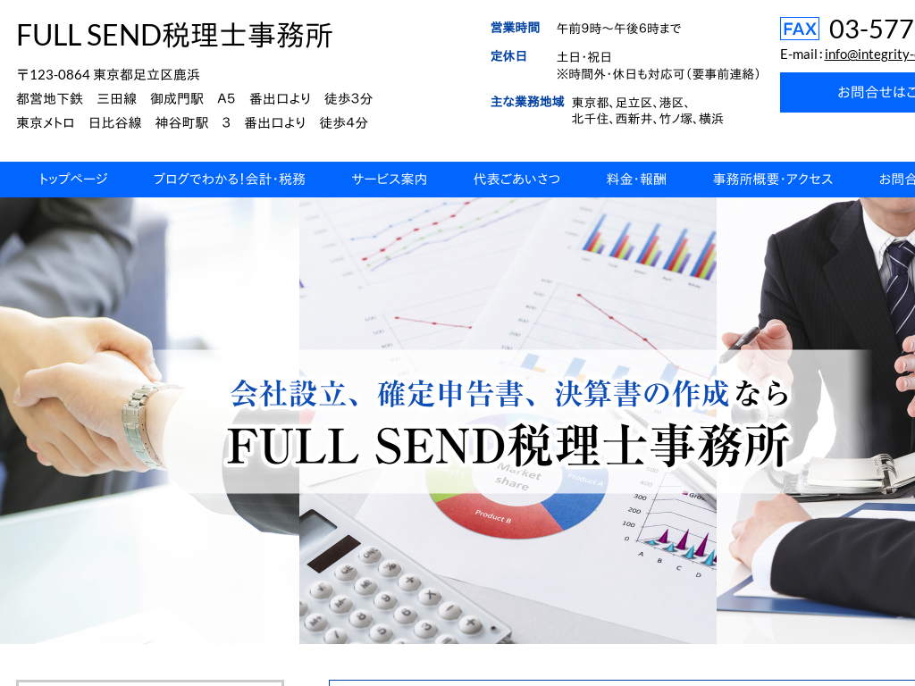 �����s������̐ŗ��m������