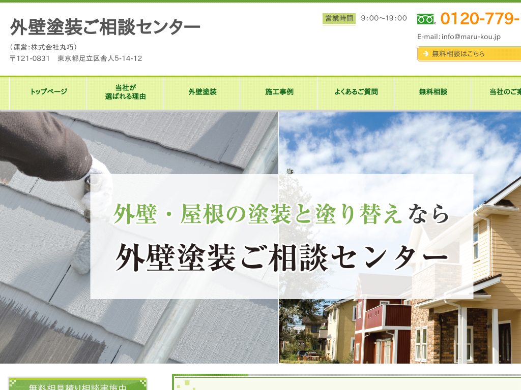 �O�Ǔh�������k�Z���^�[