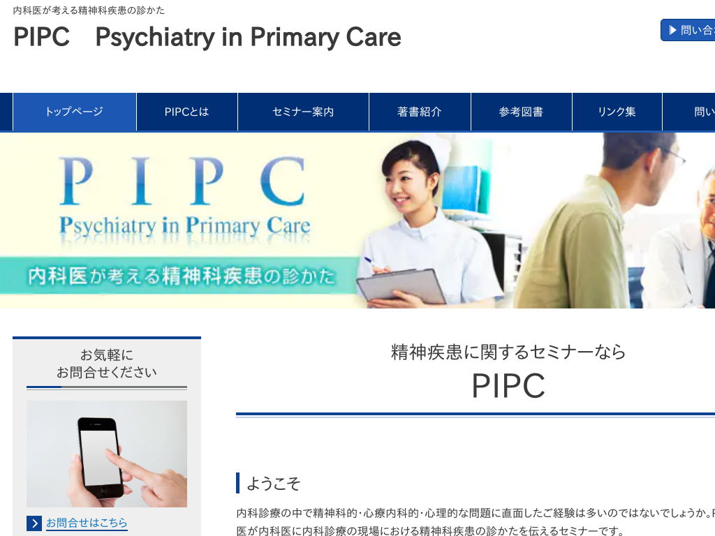 _ސ쌧qsDPsychiatry In Primary Care