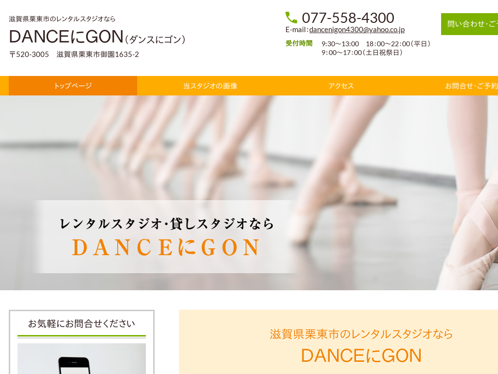 ꌧIs̃^X^WI c`mbdɂfnm