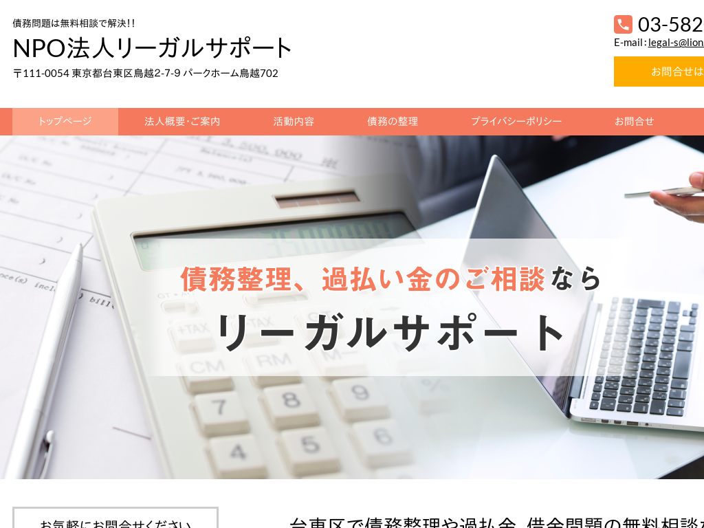 �����s�䓌��̍��������k��