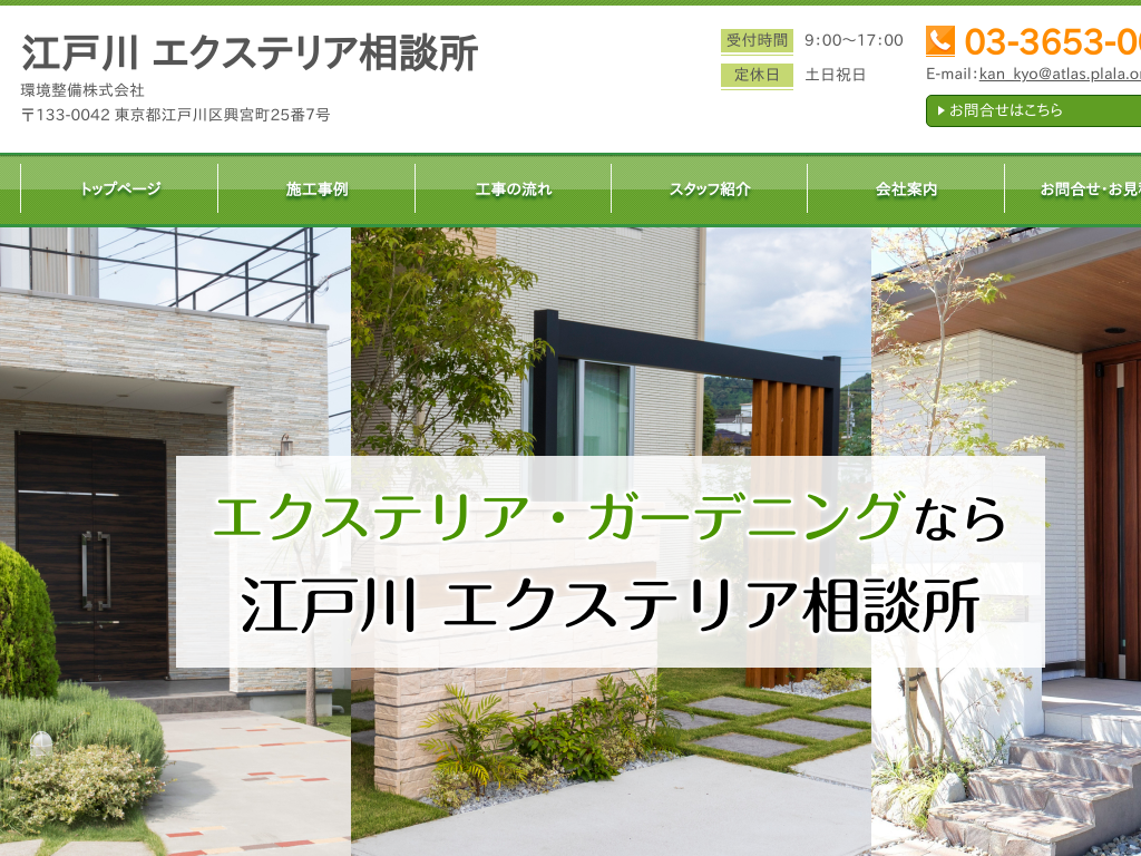 �����s�]�ː��]�ː��A������̃G�N�X�e���A���k��