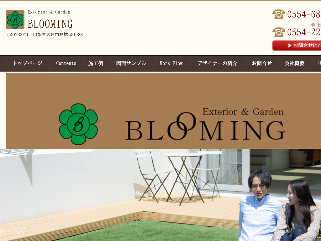 R匎s̃GNXeAEO\HBLOOMING