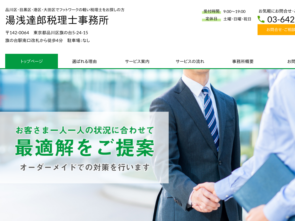 �i���Ŋm��\���E�ߐłȂǂ̂����k�Ȃ瓒��B�Y�ŗ��m�������i�����s�i���j
