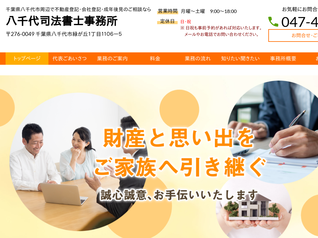 ��t�������s�ő����E�㌩�̂����k�Ȃ� �����i�@���m�������i��t�������s �D���s�j