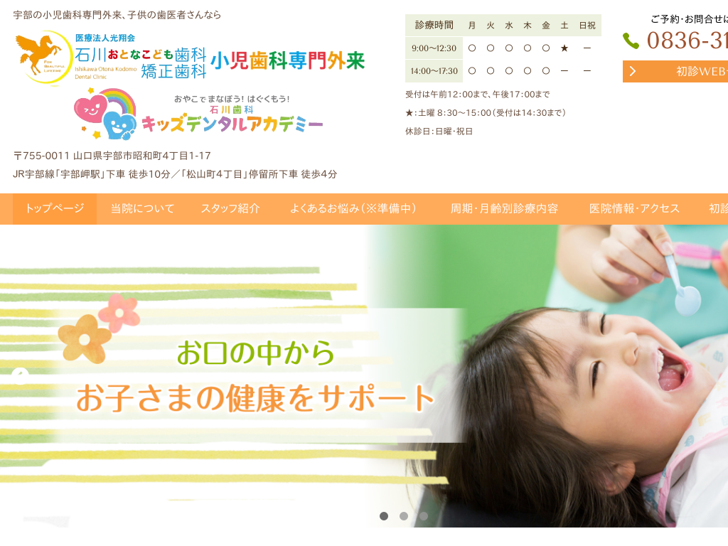 �R�����F���̐ΐ쎕�Ȉ�@ �������Ȑ��O��