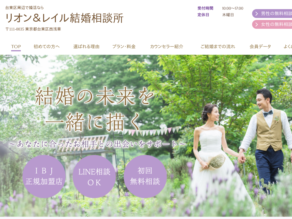 �����s�䓌��䓌��̍����Ȃ�@���I�������C���������k��