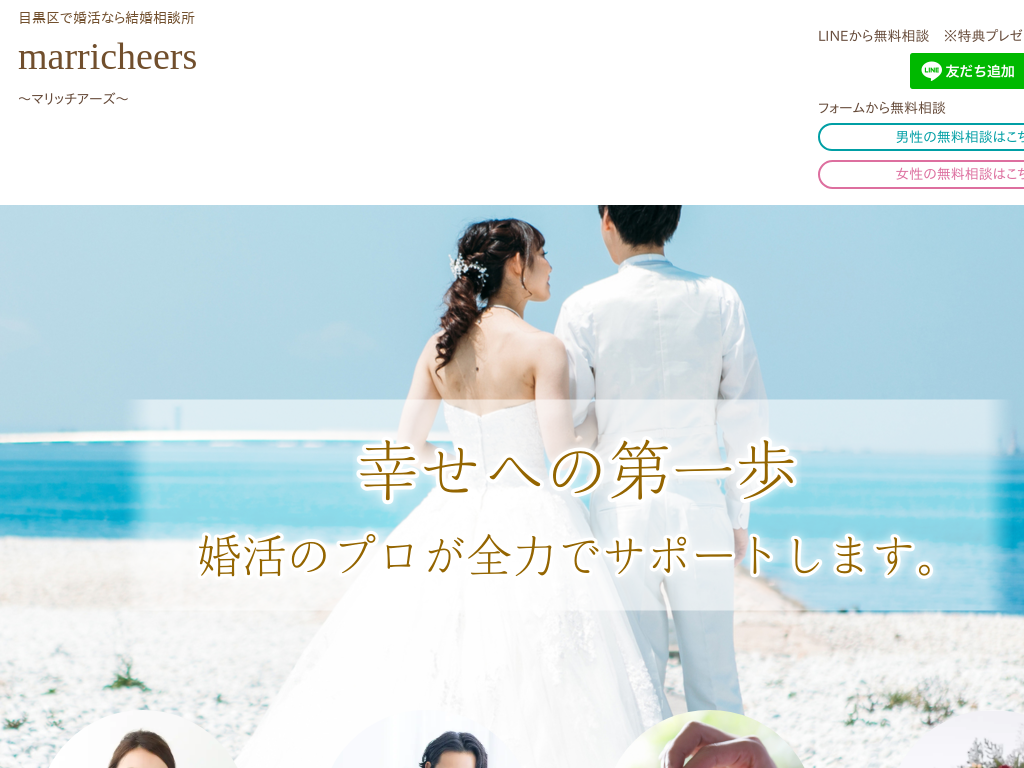 sڍ̍Ȃ猋k marricheers