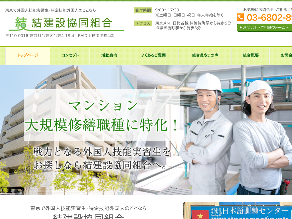 �����s�䓌��̊O���l�Z�\���K���E����Z�\�O���l��� �����݋����g��