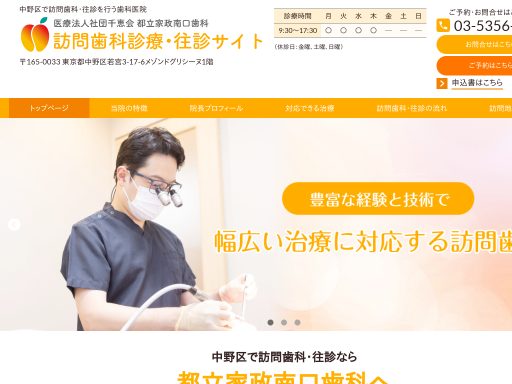 �����s�����̓s���Ɛ�������� �K�⎕�Ȑf�ÁE���f�T�C�g