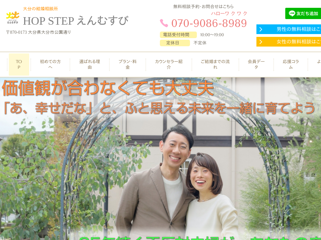啪啪s̑啪̌k@HOP STEP ނ