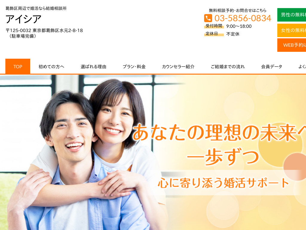 �����s�����抋���̍����Ȃ猋�����k���@�A�C�V�A