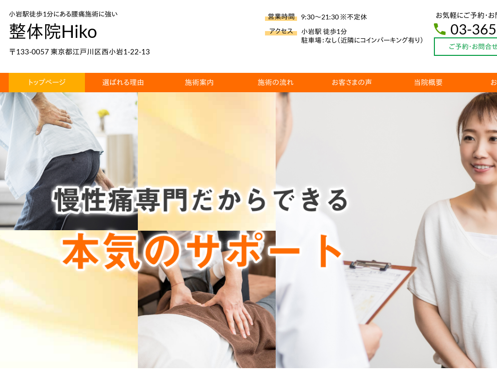 �����s�]�ː�揬��w�A����̍��Ɏ{�p�ɋ��� ���̉@Hiko
