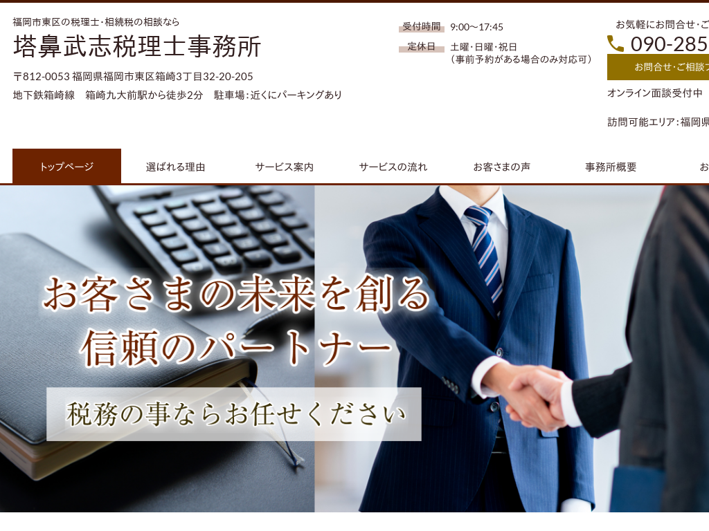 ŗmEł̑kȂ @uŗmisj