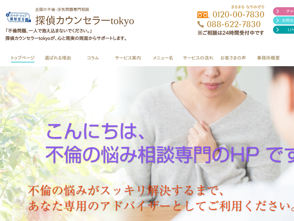 ̕sρECk@TJEZ[tokyo