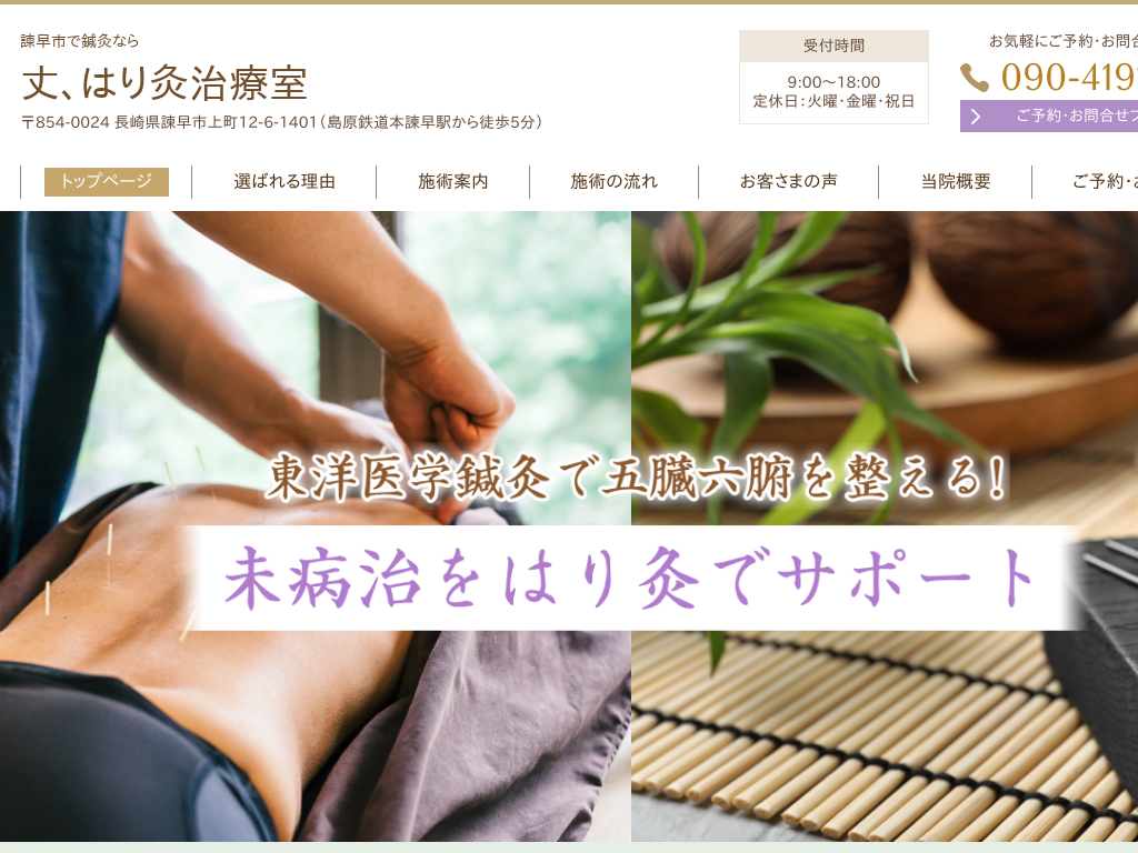 ���茧�|���s���I���Ȃ� ��A�͂苄���Î�