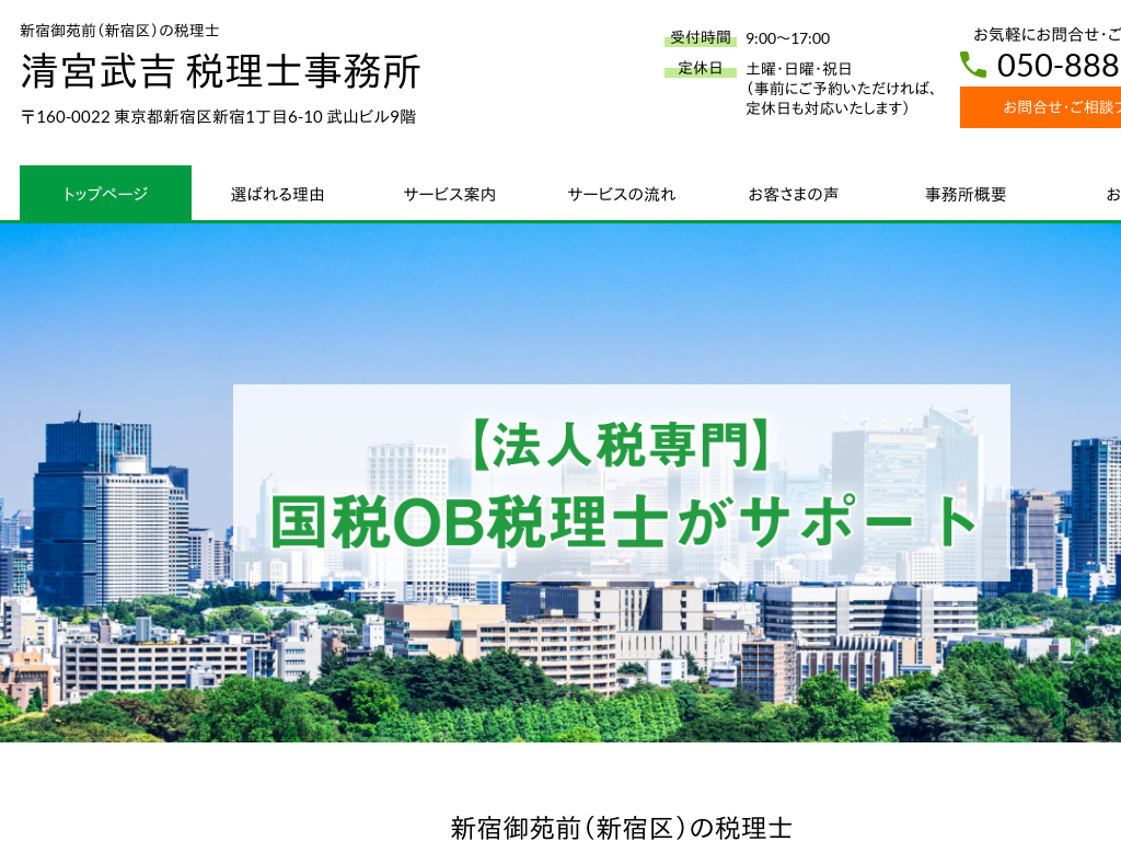 �V�h�䉑�O�i�V�h��j�̐ŗ��m ���{���g �ŗ��m�������i�����s�V�h��j