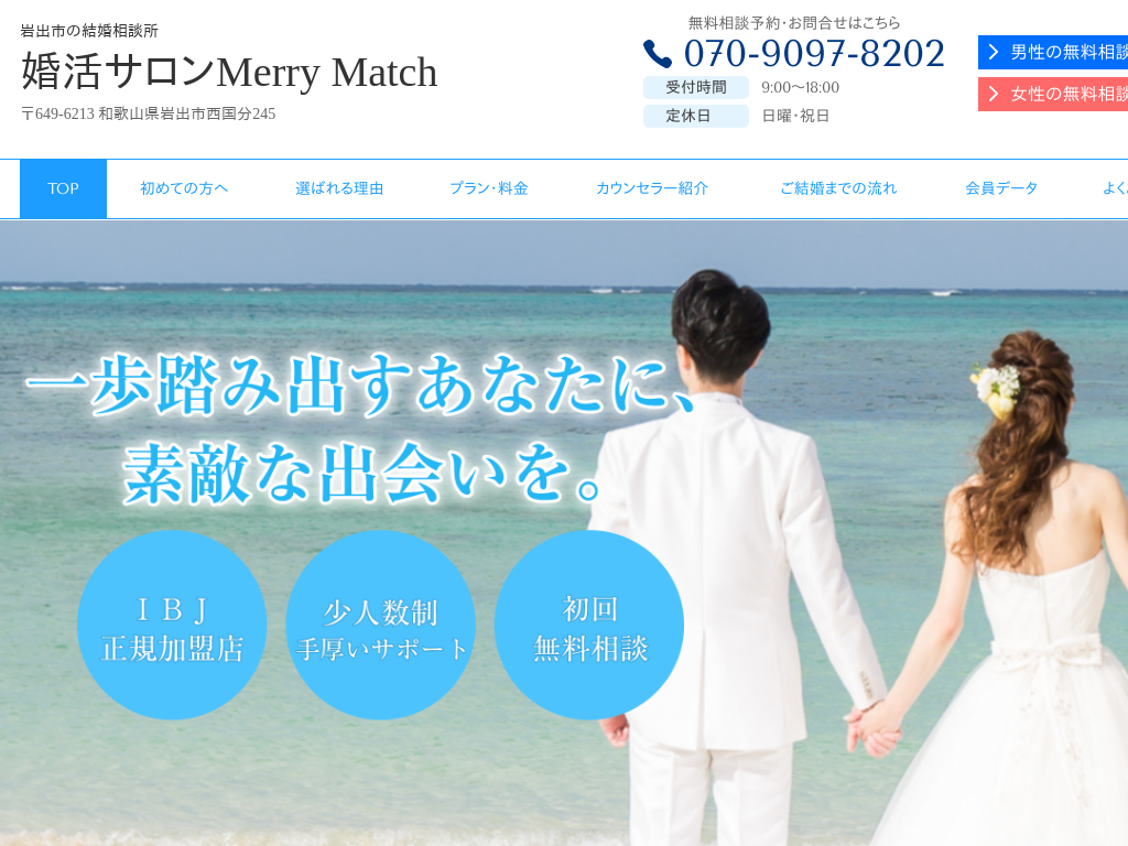 a̎RosAǒk@TMerry Match