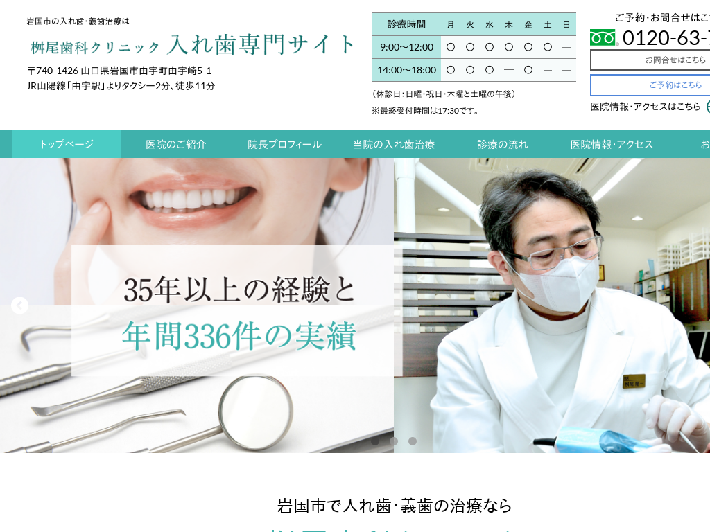 �R�����̎���ҁE�������ȃN���j�b�N