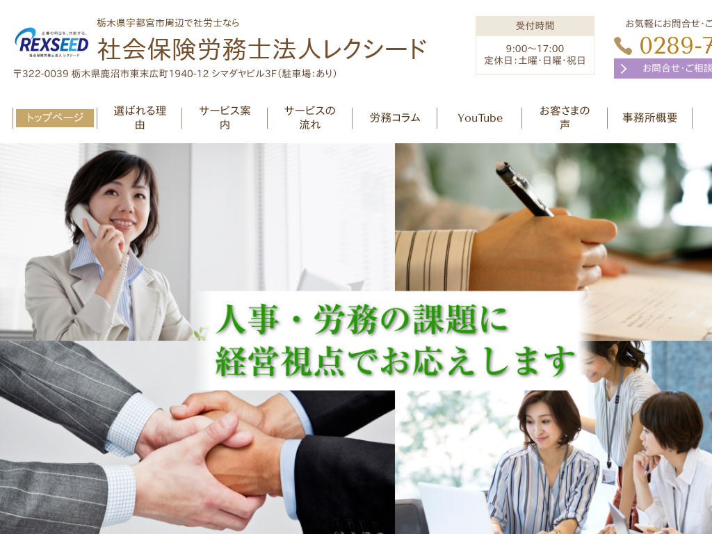 �Ȗ،��F�s�{�s�A�Ȗ؂̎ИJ�m�Ȃ�Љ�ی��J���m�@�l���N�V�[�h