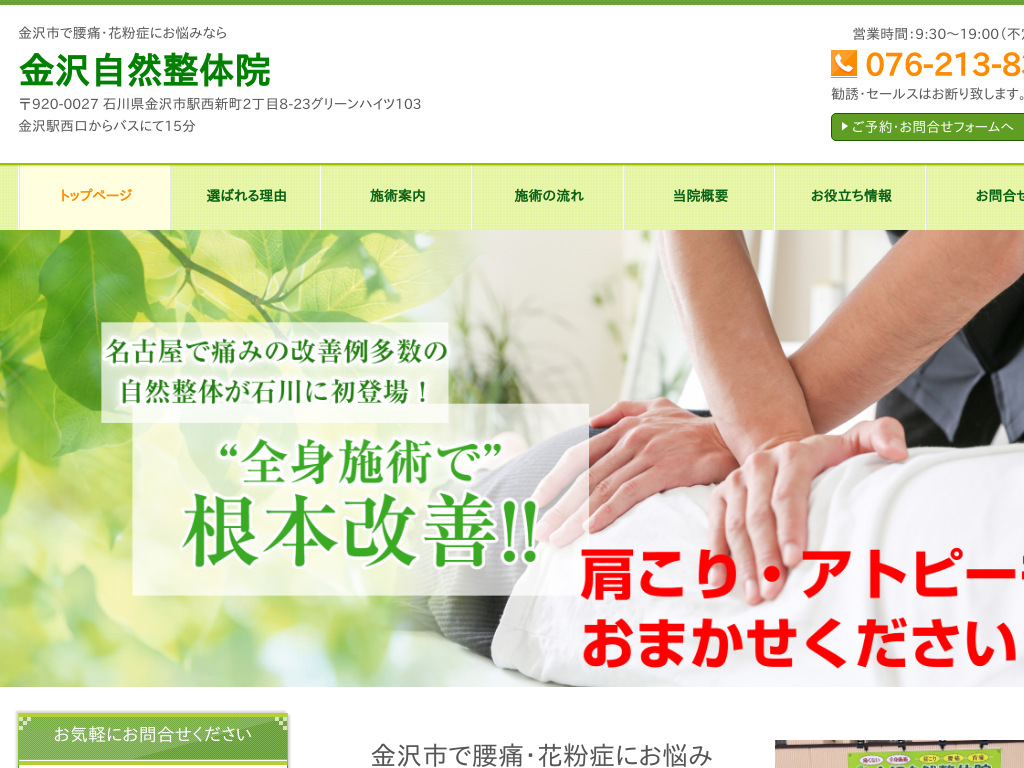 ΐ쌧sǍEɂɂY݂Ȃ򎩑R̉@