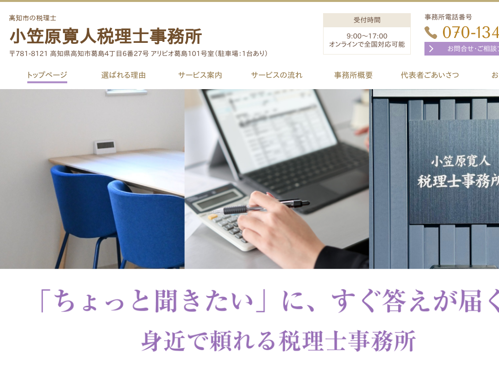 ���m�����m�s�̏��}�����l�ŗ��m������