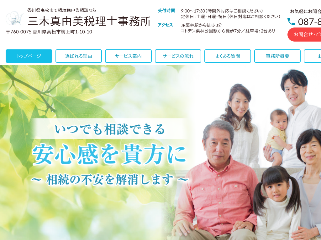 쌧s̑Ő\kȂOؐ^Rŗm