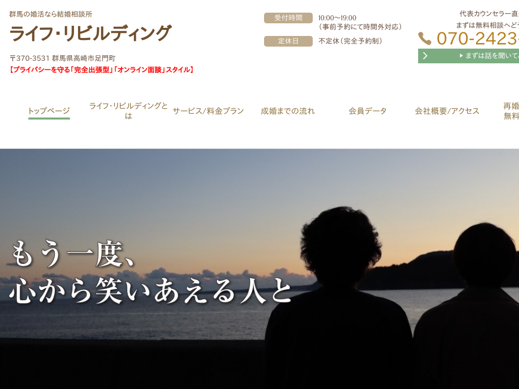 �Q�n���Q�n�A����̍č���� �������k�� ���C�t�E���r���f�B���O