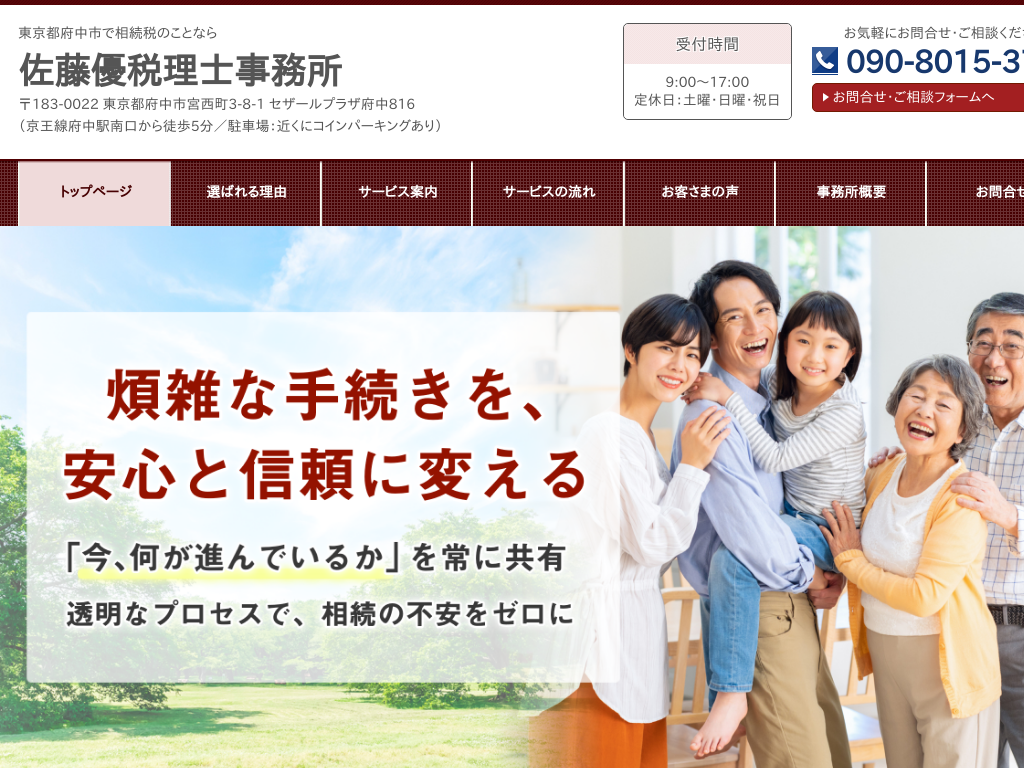 �����s�{���s�ő����ł̂��ƂȂ� �����D�ŗ��m�������i�����s�{���s�j