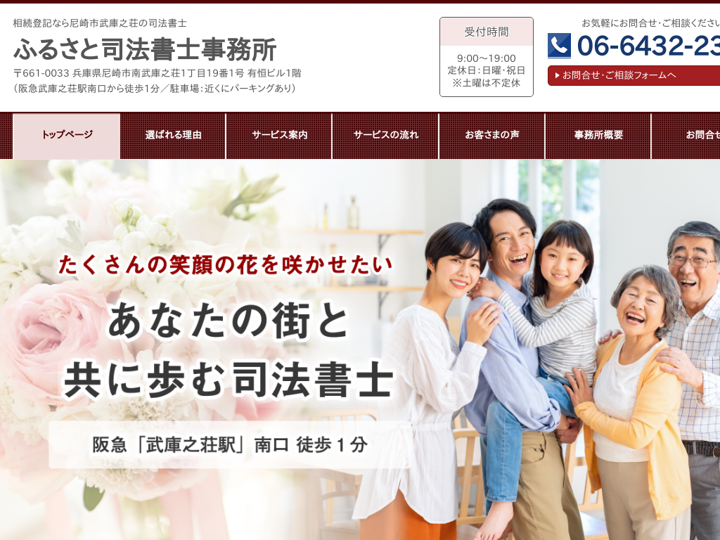 �����o�L�Ȃ�i�@���m �ӂ邳�Ǝi�@���m�������i���Ɍ����s�j