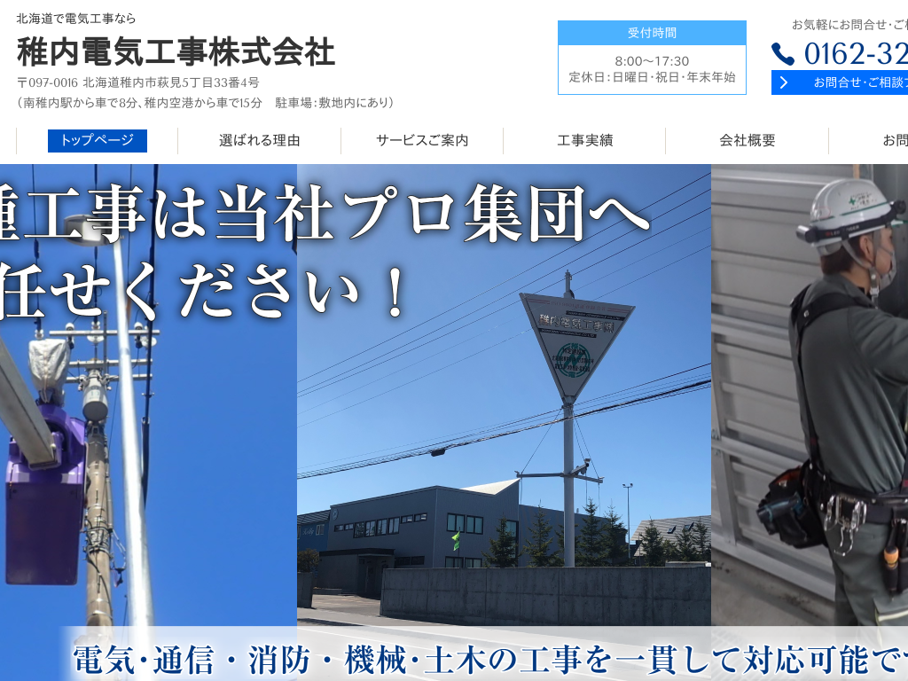 �k�C���t���s�̓d�C�H���Ȃ� �t���d�C�H���������  