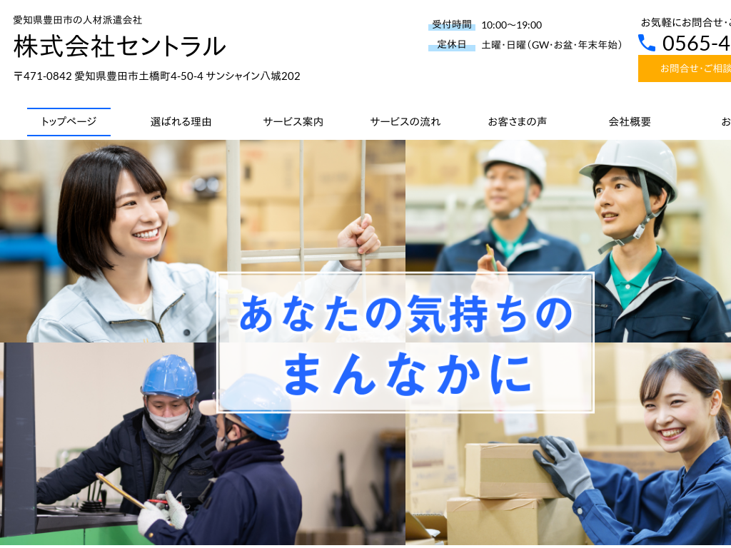 ���m���L�c�s�A�L�c�̐l�ޔh����� ������ЃZ���g����